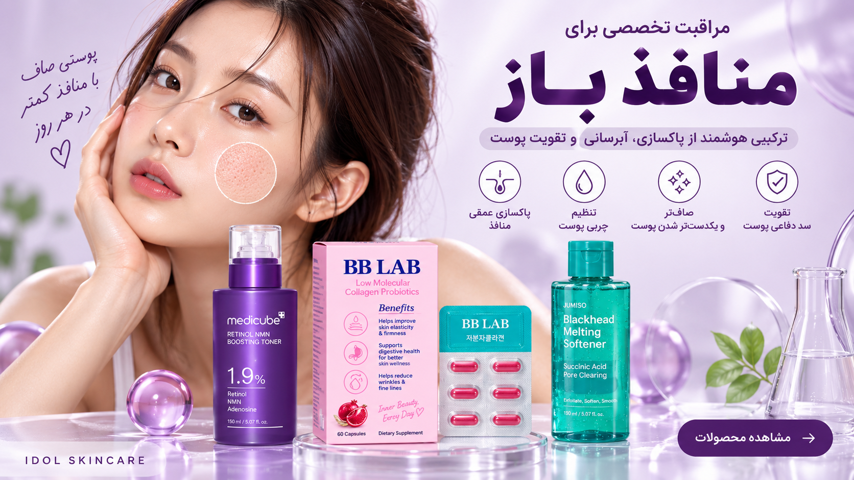 رفع منافذ