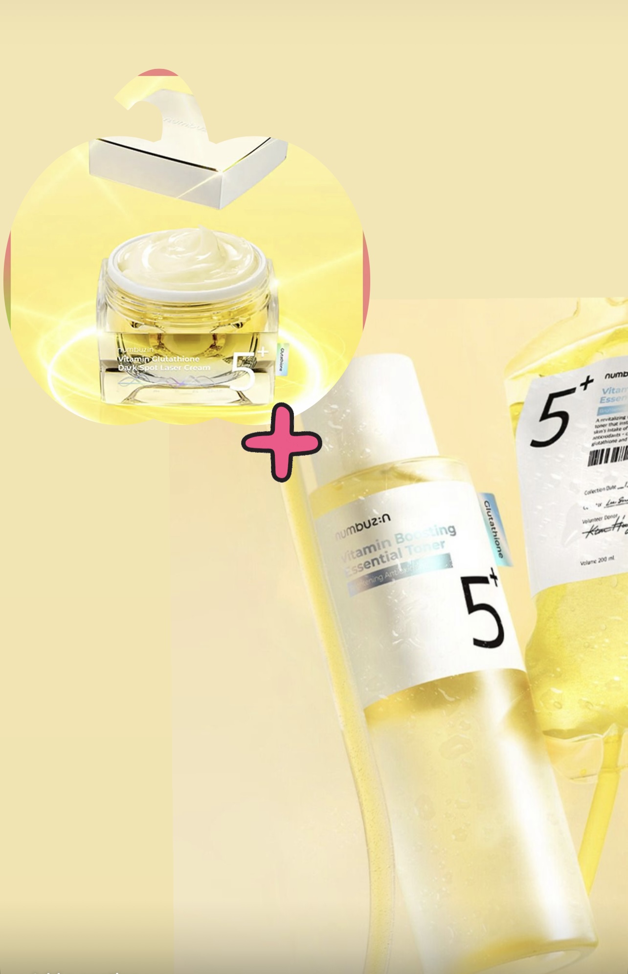 پک ضدلک نامبوزین